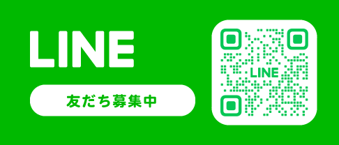LINEアカウント
