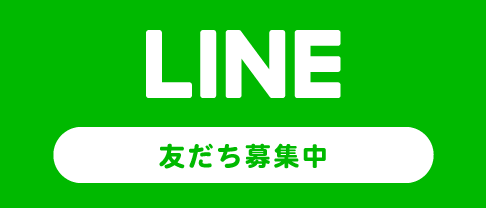 LINEアカウント